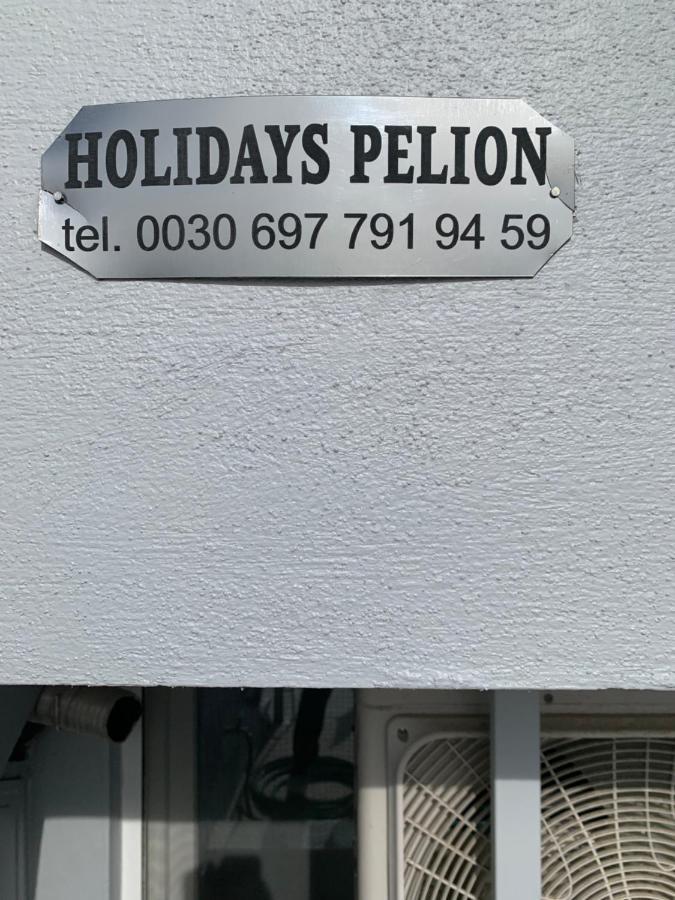 Holidays Pelion Studio Néa Ankhíalos Exterior foto